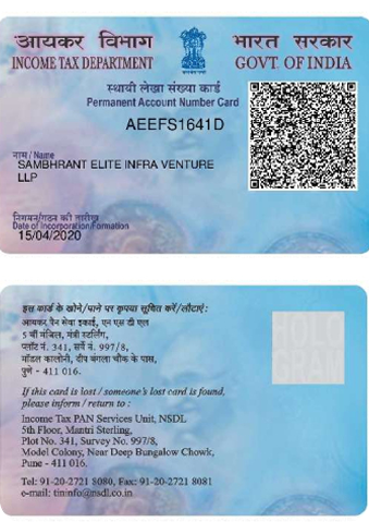 Pan Card 